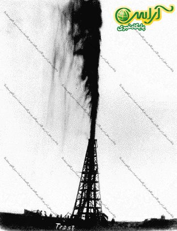 عکس های تاریخی صنعت نفت