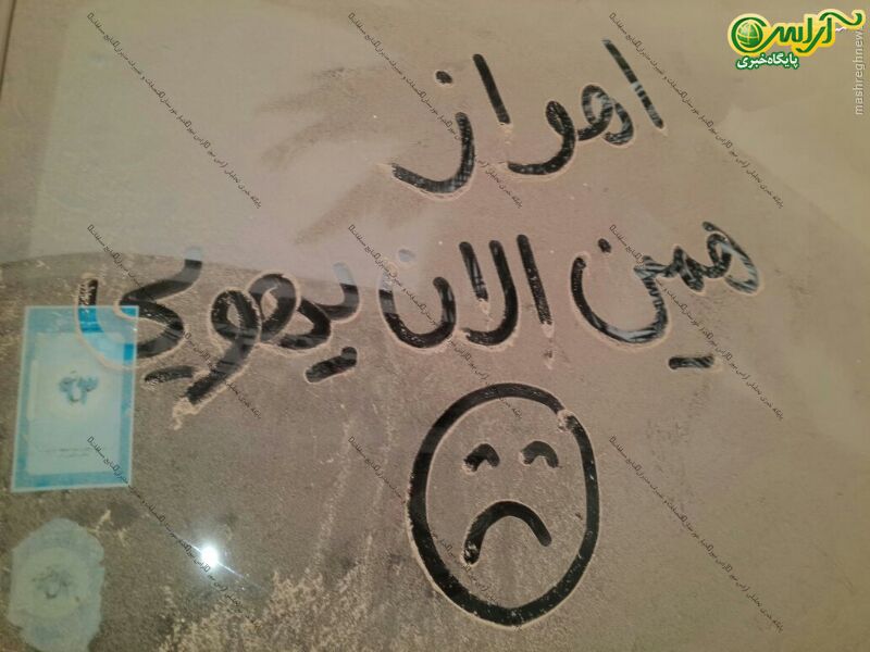 روحانی آب کاررون را ببرند،زنده بگور می شویم
