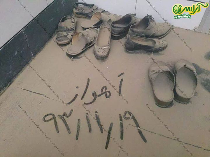 روحانی آب کاررون را ببرند،زنده بگور می شویم