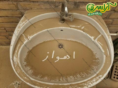 روحانی آب کاررون را ببرند،زنده بگور می شویم