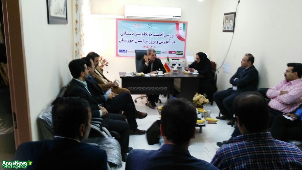 گزارش تصویری نشست بررسی اهمیت جایگاه پیش دبستانی در آموزش و پرورش خوزستان