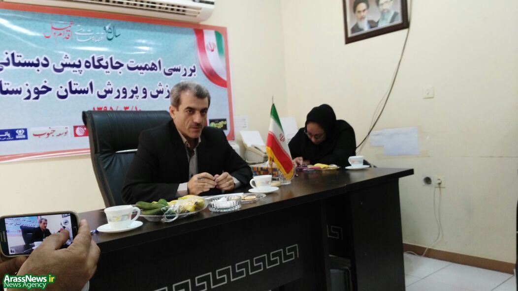 گزارش تصویری نشست بررسی اهمیت جایگاه پیش دبستانی در آموزش و پرورش خوزستان
