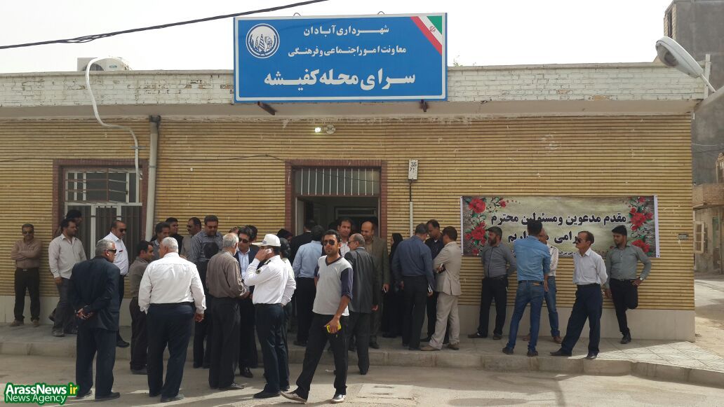 افتتاح سرای محله کفیشه   و بازار هنر در خیابان دبستان