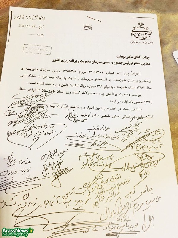 جلیل مختار : برای دریافت غرامت خشکسالی به معاون رئیس جمهور نامه نوشتیم