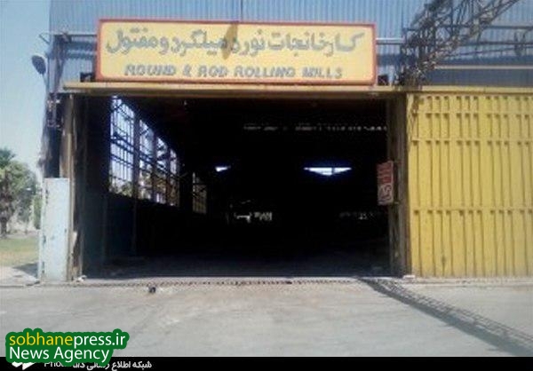خط تولید گروه ملی فولاد ایران متوقف شد/۴۰۰۰ هزار کارگر در آستانه بیکاری