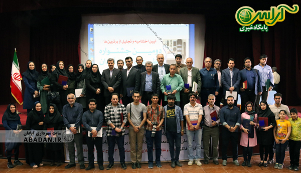 دومین جشنواره مطبوعات شهری آبادان برگزار شد