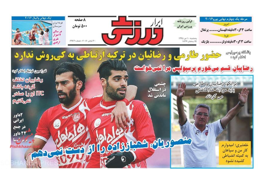 روزنامه های پنجشنبه 10 تیرماه