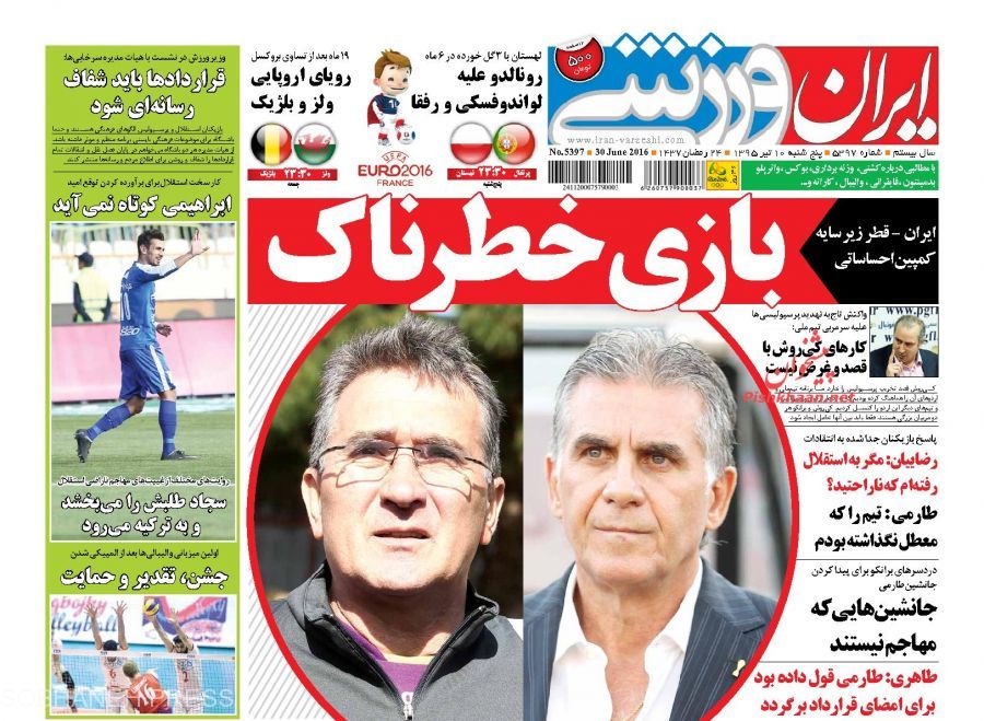 روزنامه های پنجشنبه 10 تیرماه