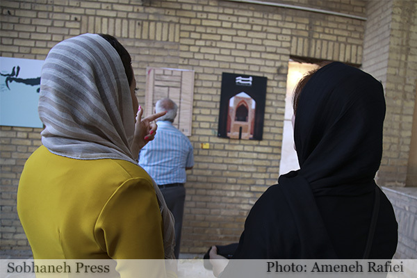 نمایشگاه گروهی تایپوگرافی 
