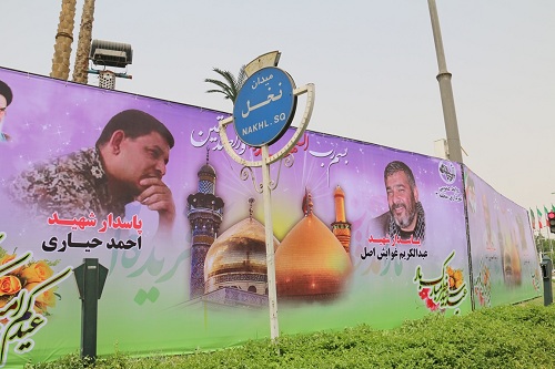 شهرداري منطقه ٣ به شكلي نو عيد فطر را تبريك گفت
