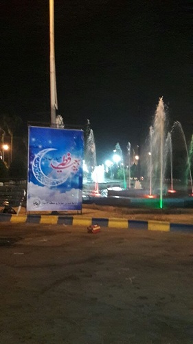 شهرداري منطقه ٣ به شكلي نو عيد فطر را تبريك گفت