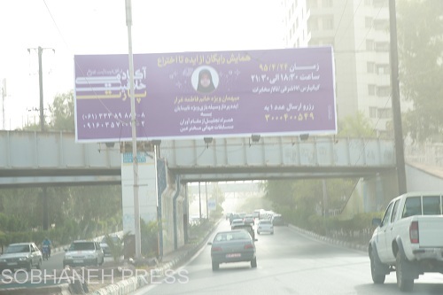 گرد و خاک مهمان یک روزه ی خوزستان شد!