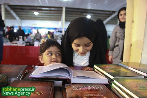 اختتامیه دهمین نمایشگاه قران خوزستان