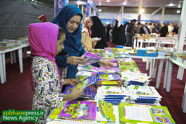 اختتامیه دهمین نمایشگاه قران خوزستان