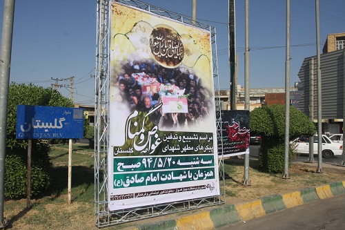 برگزاری 225 كارگاه آموزشي شهروندي در مدارس منطقه 4 اهواز