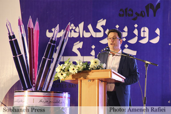 تصاویر / مراسم  جشن روز خبرنگار در اهواز