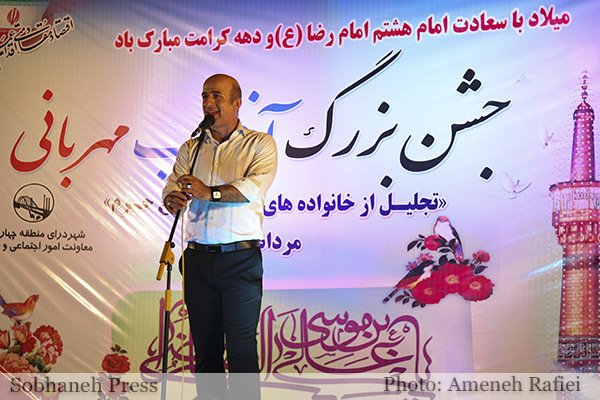 تصاویر/جشن آفتاب مهربانی وتجلیل از خانواده های مدافع حرم منطقه گلستان اهواز