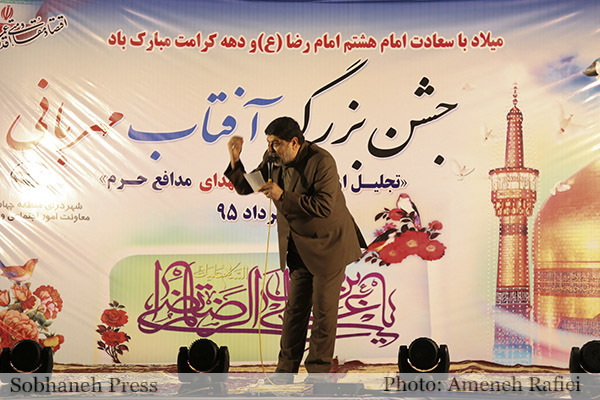 تصاویر/جشن آفتاب مهربانی وتجلیل از خانواده های مدافع حرم منطقه گلستان اهواز