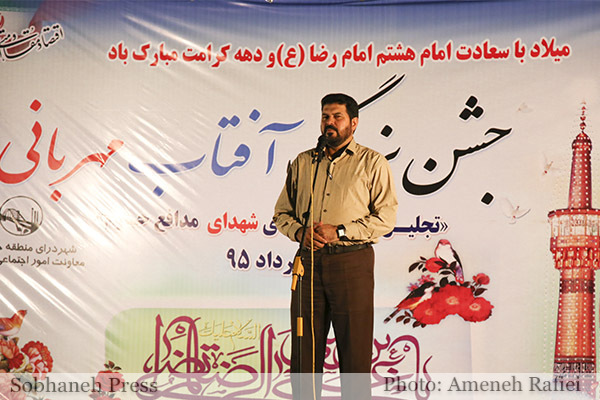 تصاویر/جشن آفتاب مهربانی وتجلیل از خانواده های مدافع حرم منطقه گلستان اهواز