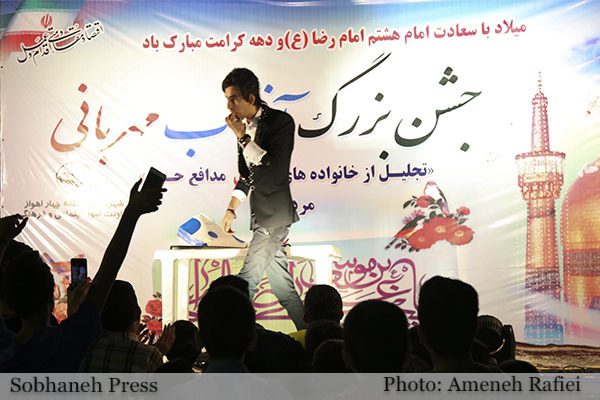 تصاویر/جشن آفتاب مهربانی وتجلیل از خانواده های مدافع حرم منطقه گلستان اهواز