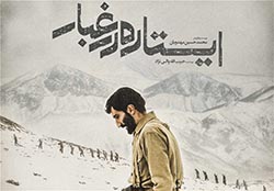 کارگردان 