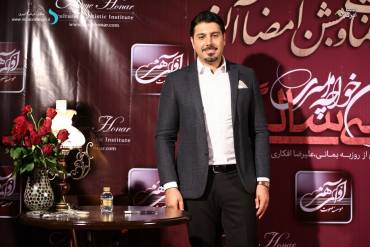 آلبوم موسیقی «سی سالگی» احسان خواجه امیری رونمایی شد