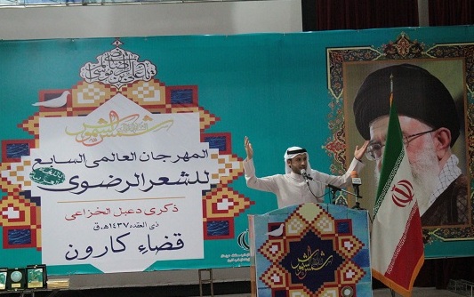 برگزاری  جشنواره بین المللی شعر رضوی به زبان عربی در شهرستان کارون+تصاویر