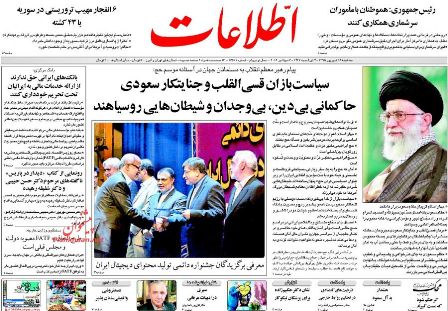 روزنامه های سه شنبه - 16 شهریور