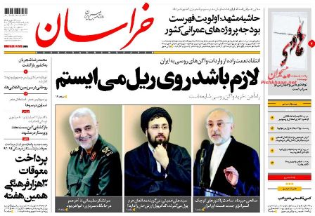 روزنامه های شنبه - 27شهریور