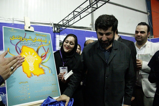 از برگزاری غرفه آموزش شهروندی تا فراخوان جشنواره ایده های شهروندی
