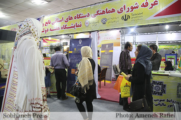 تصاویر / اختتامیه نمایشگاه هفته دولت در اهواز