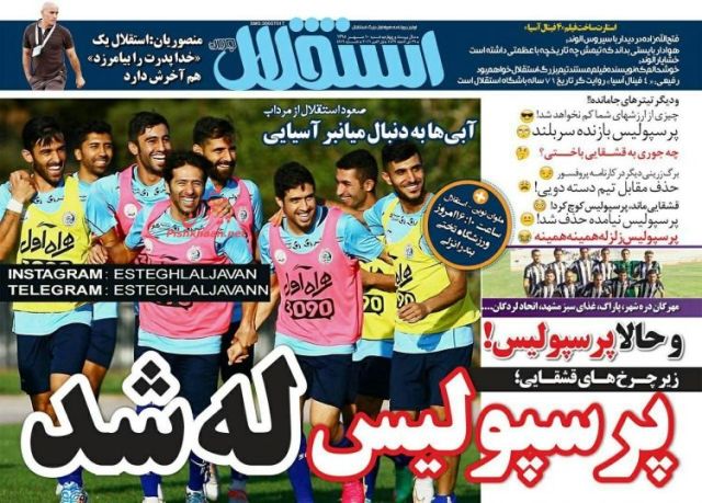 روزنامه های شنبه - 10 مهر