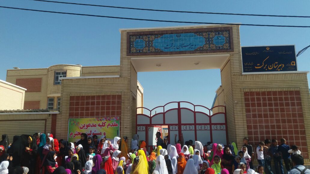 حضور پر شور دانش آموزان شوشتری در افتتاحیه مجتمع آموزشی عشایری