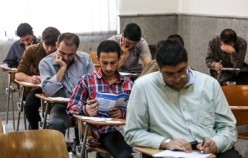امشب؛پایان مهلت ثبت نام آزمونهای استخدامی
