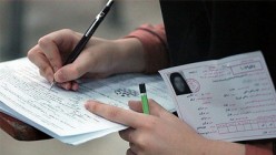 امروز، آخرین مهلت ثبت نام تکمیل ظرفیت ارشد