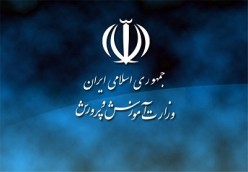امروز آخرین روز نام‌نویسی آزمون استخدامی آموزش و پرورش است