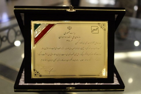فولاد اکسین خوزستان برای دومین بار به عنوان واحد نمونه استاندارد ملی برگزیده شد