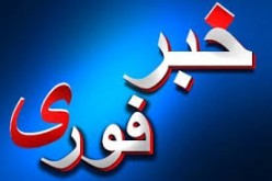 مدیرعامل صندوق ذخیره فرهنگیان برکنار شد