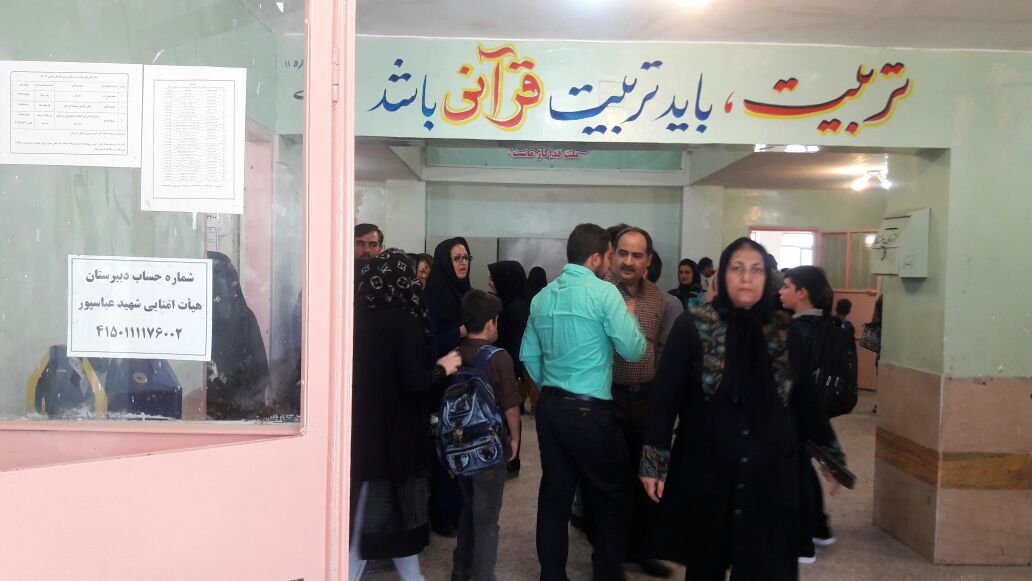 تصاویر / روز اول مدرسه رفتن