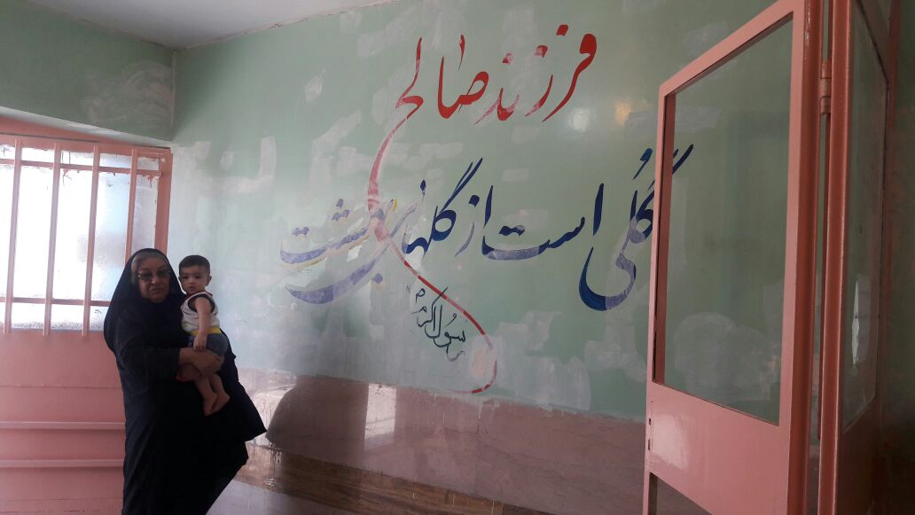 تصاویر / روز اول مدرسه رفتن