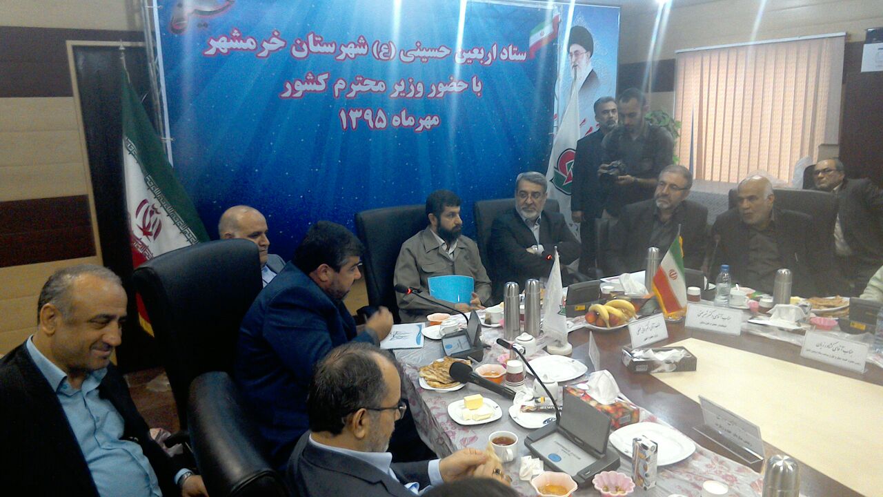 ستاد اربعین حسینی شهرستان خرمشهر باحضور وزیر کشور
