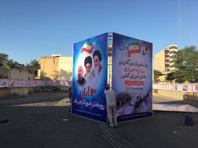 طولانی ترین روزنامه دیواری تاریخ ایران در گینس ثبت می شود