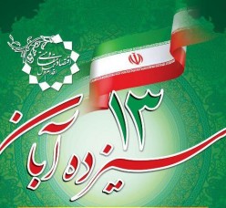 استبداد داخلی رژیم شاه و استکبار خارجی دو عامل عمده توسعه نیافتگی ایران در زمان طاغوت بود