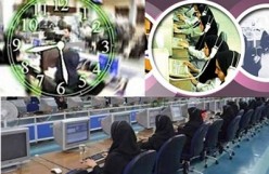 جزئیات دستورالعمل کاهش ساعت کار بانوان فرهنگی دارای شرایط خاص
