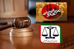 جریمه سنگین در انتظار گران فروشان بلیط اربعین
