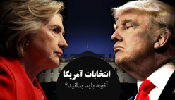 اقتصاد احمدی‌نژادی، هدیه ترامپ به ایران