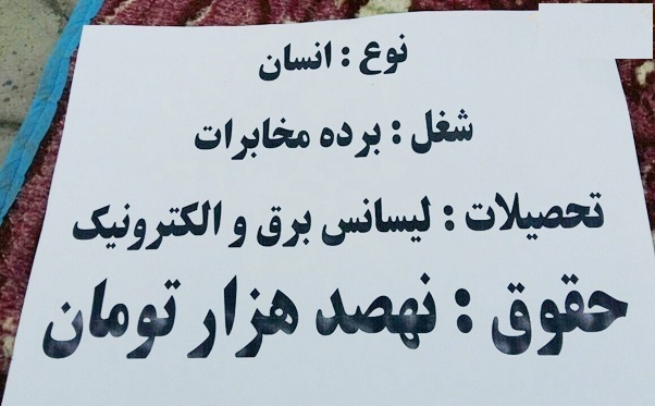 تجمع اعتراضی کارکنان مخابرات خوزستان درب مجلس+تصاویر