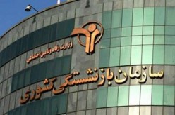 مهلت ثبت نام وام بازنشستگان تمدید نمی شود