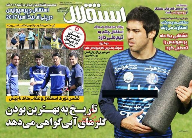 روزنامه های سه شنبه - 4 آبان