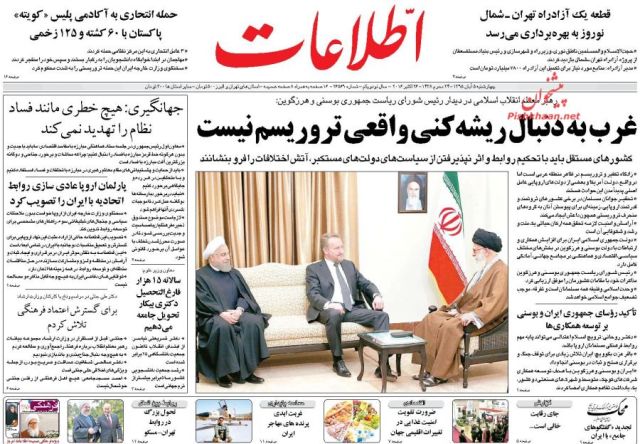 روزنامه های چهارشنبه - 5آبان